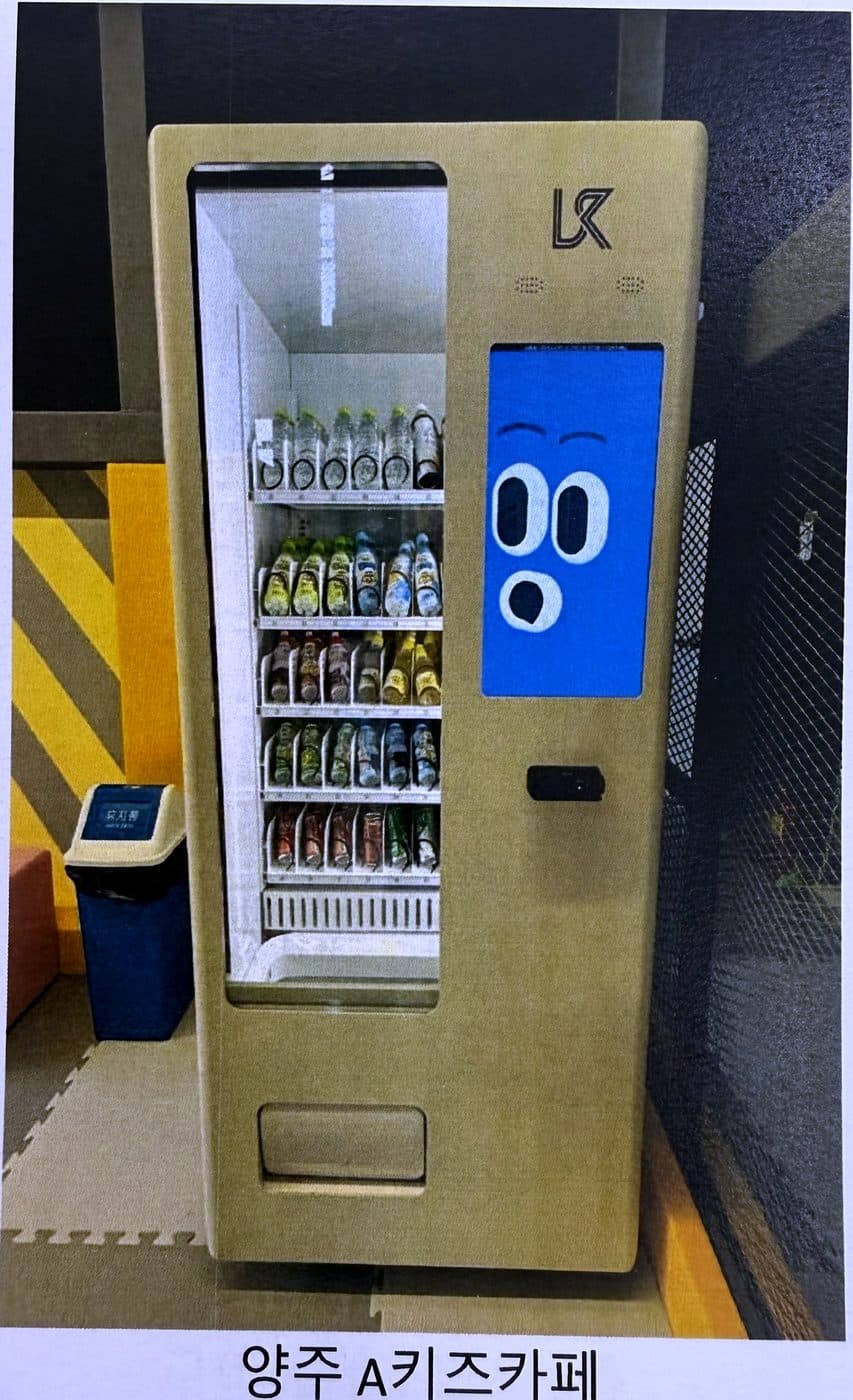 양주 A키즈카페 무인자판기 설치 사례 — 점포닥터