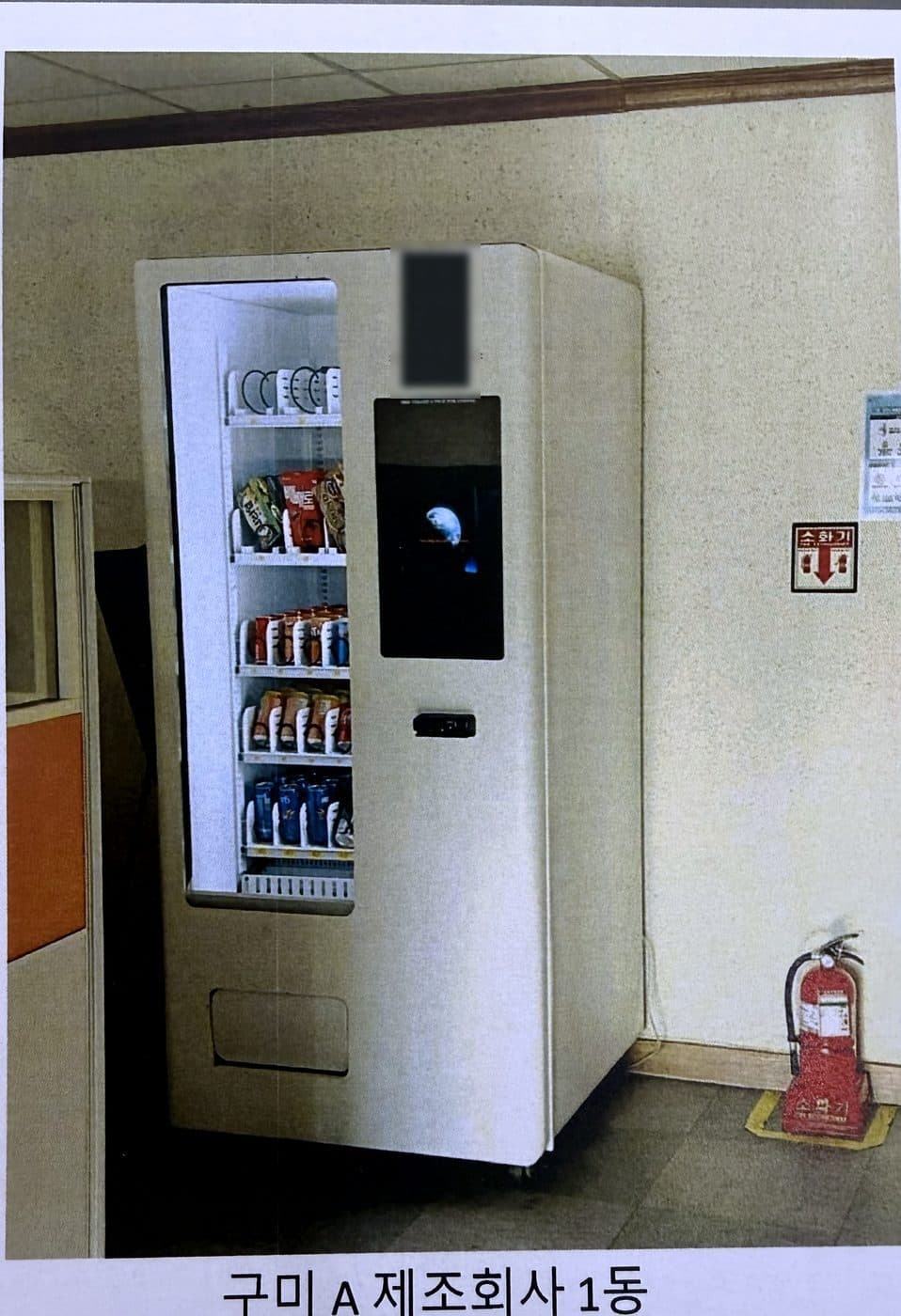 공장 무인자판기 설치 사례 - 점포닥터